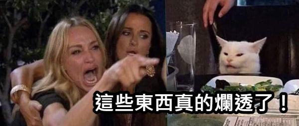 那些大老爺娛樂城樂作弊爛招，你不要再用了！