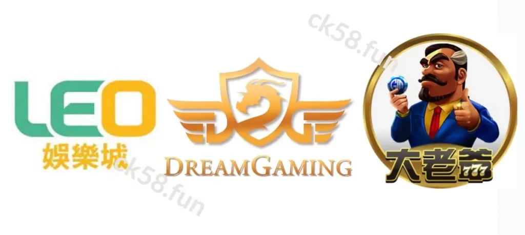 線上娛樂城推薦列表