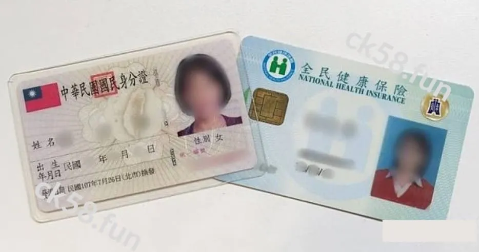 雙重確認以避免便衣刑警